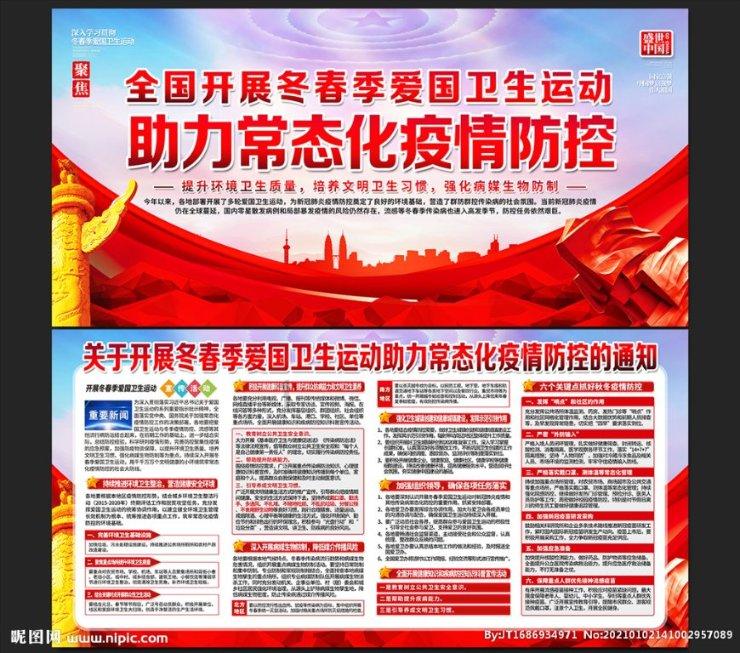 拯救昆虫群