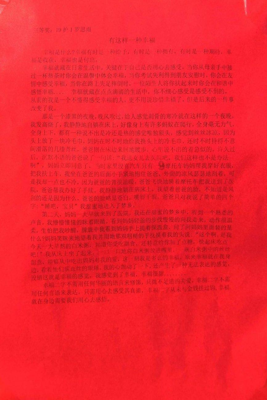 爱旅行的芭比