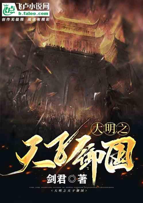龙地逃生