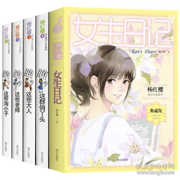 都说是母亲最伟大，父亲最懦弱，是这样吗？游戏画面